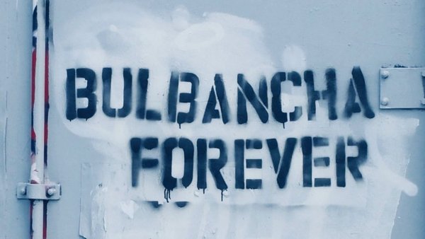 Jeffery Darensbourg - Bulbancha Forever